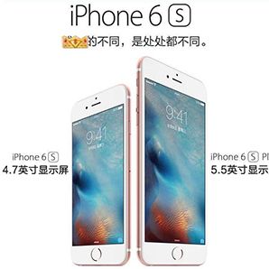 iPhone 6s 64G ֻ ƻֻ żõɫ64G4480Ԫʷµͼֵۣ֣