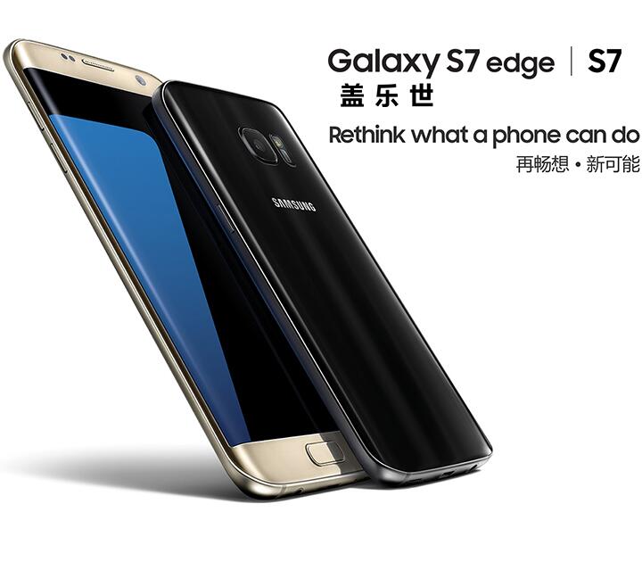 SAMSUNG  Galaxy S7 edge ֻ 