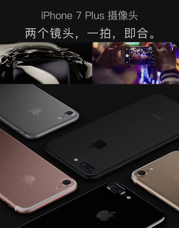 团购:苹果(Apple) iPhone 7 Plus 4G手机银色全
