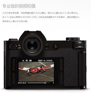 ˫11Ԥۣ Leica ⿨ SL ȫ޷׻ 24-90mm F2.8-4 ASPH    