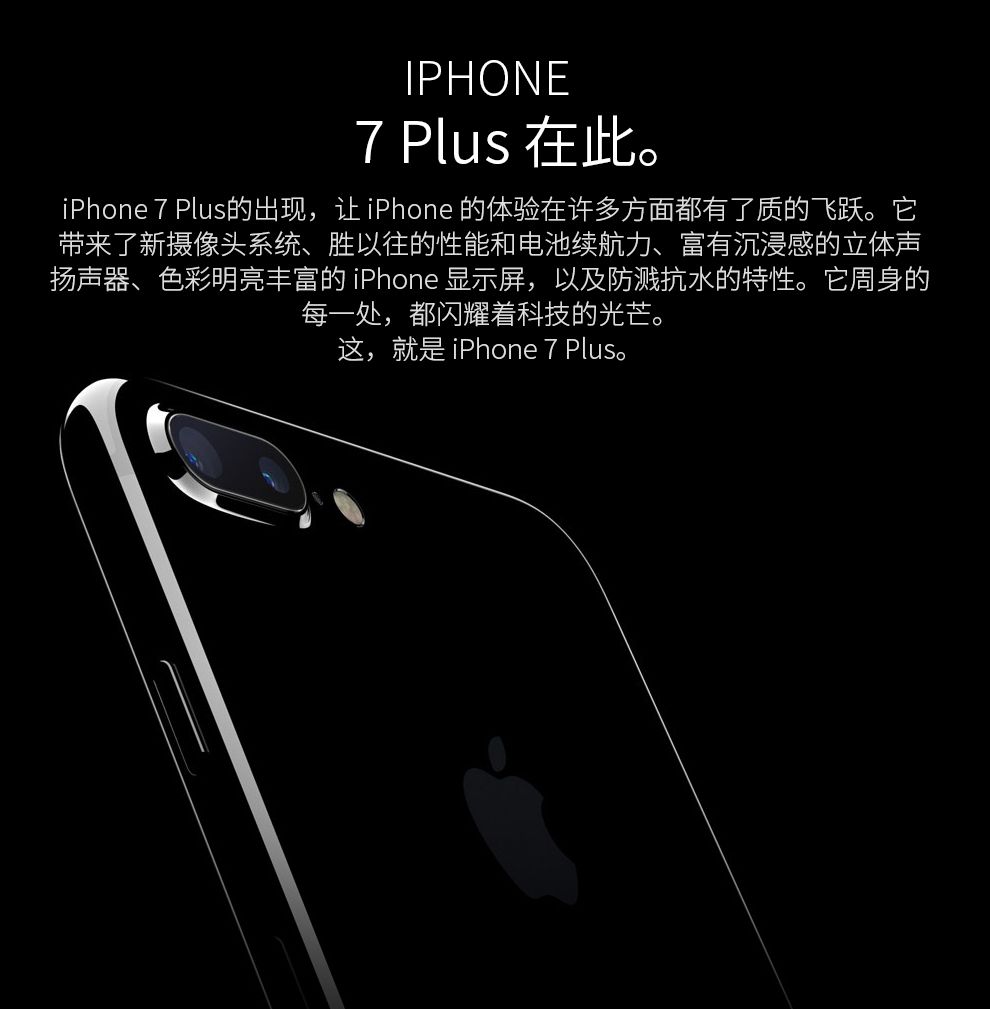 Apple/ƻ iPhone 7 ȫͨ 4Gֻ ԭ