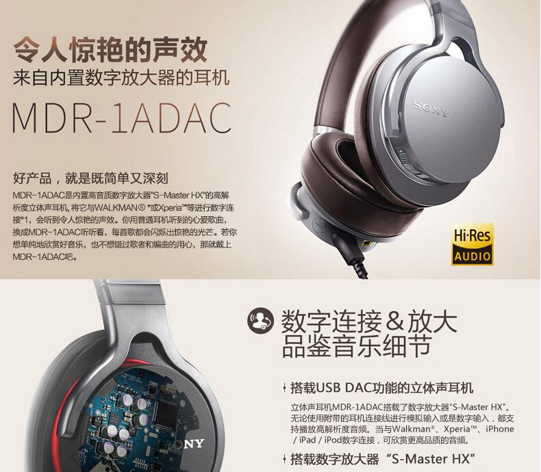  MDR-1ADAC ʽͷ HiFi