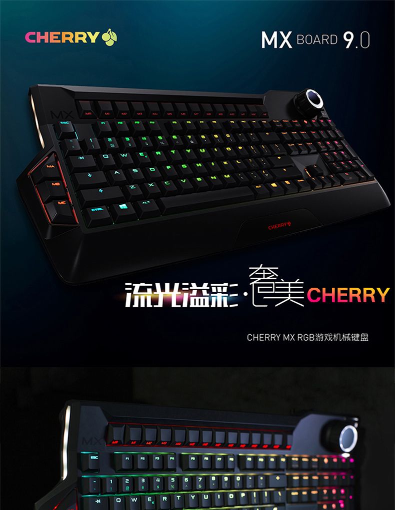 CherryӣMX-BOARD 9.0 RGBȷ LOLϷ羺е