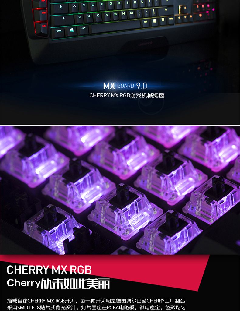 CherryӣMX-BOARD 9.0 RGBȷ LOLϷ羺е