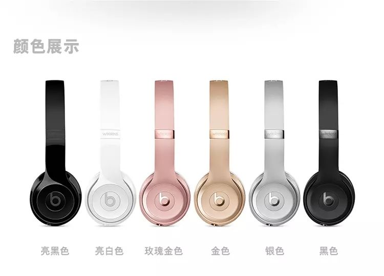 Beats Solo3 Wireless ͷʽ ɫ 5=3Сʱ