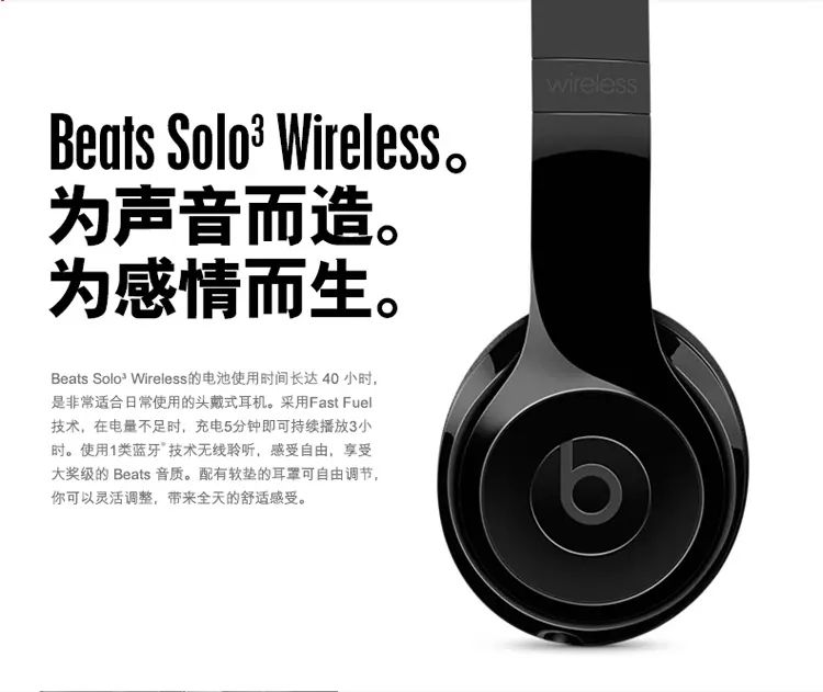 Beats Solo3 Wireless ͷʽ ɫ 5=3Сʱ