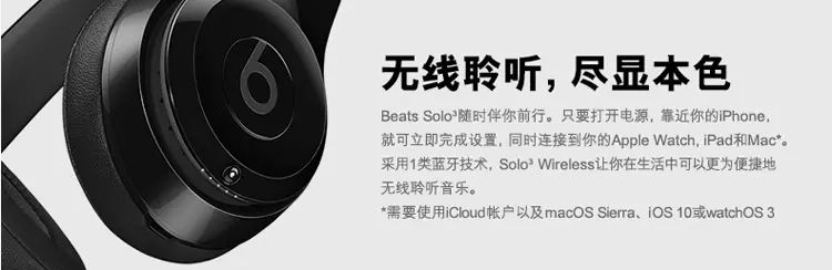 Beats Solo3 Wireless ͷʽ ɫ 5=3Сʱ
