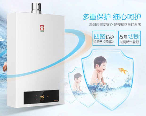 ӣSAKURAJSQ24-D 12Lȼˮ