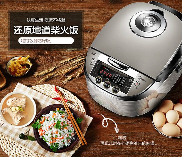 ģMideaWFS4057Բڵܵ緹