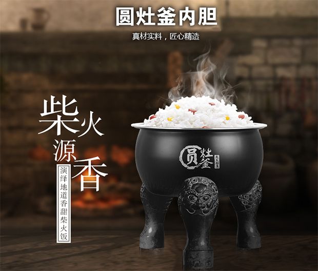 ģMideaWFS4057Բڵܵ緹