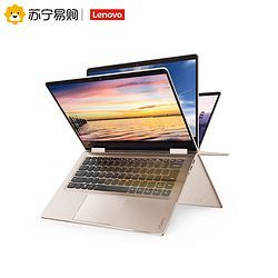 Lenovo  Yoga710 14ӢʼǱ  i5 256G 8Gڴ