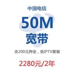 CHINA TELECOM й Ϻeͨ50Mװ200ԪѺ4K1680Ԫ