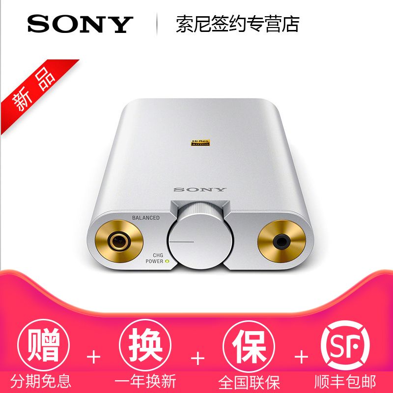Sony/ PHA-2A ЯʽŴ2339.00