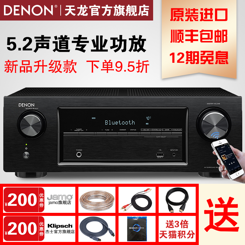 DENON  AVR-X518CI ͥӰԺ Ż