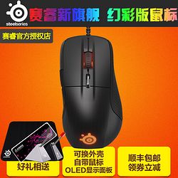 steelseries  RIVAL 700 Ϸ539Ԫ
