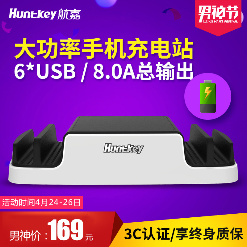 Huntkey SCA607USBվڳ159.00