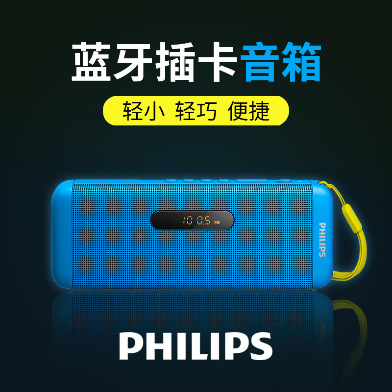 Philips/ SD700䣤199.00