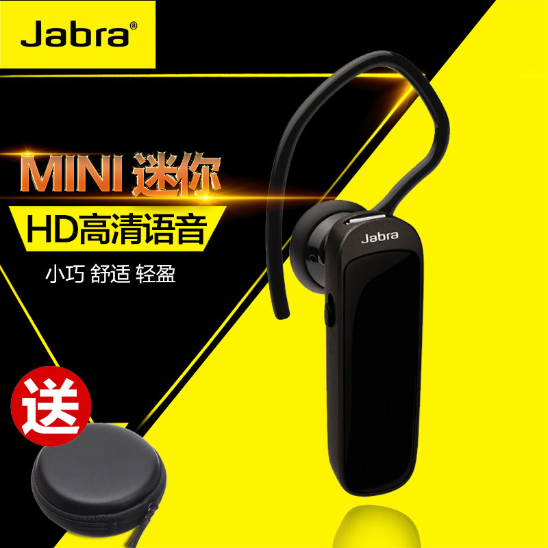 Jabra ݲ mini   ʣ µ95Ԫ