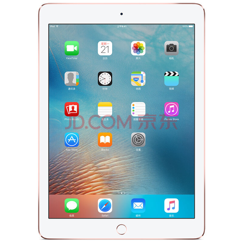 ƻApple 9.7Ӣ iPad Pro ƽ԰3799Ԫ