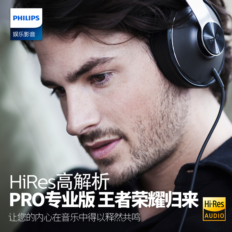 Philips/ SHP8000/10 HiRes߽ͷʽHIFIռ