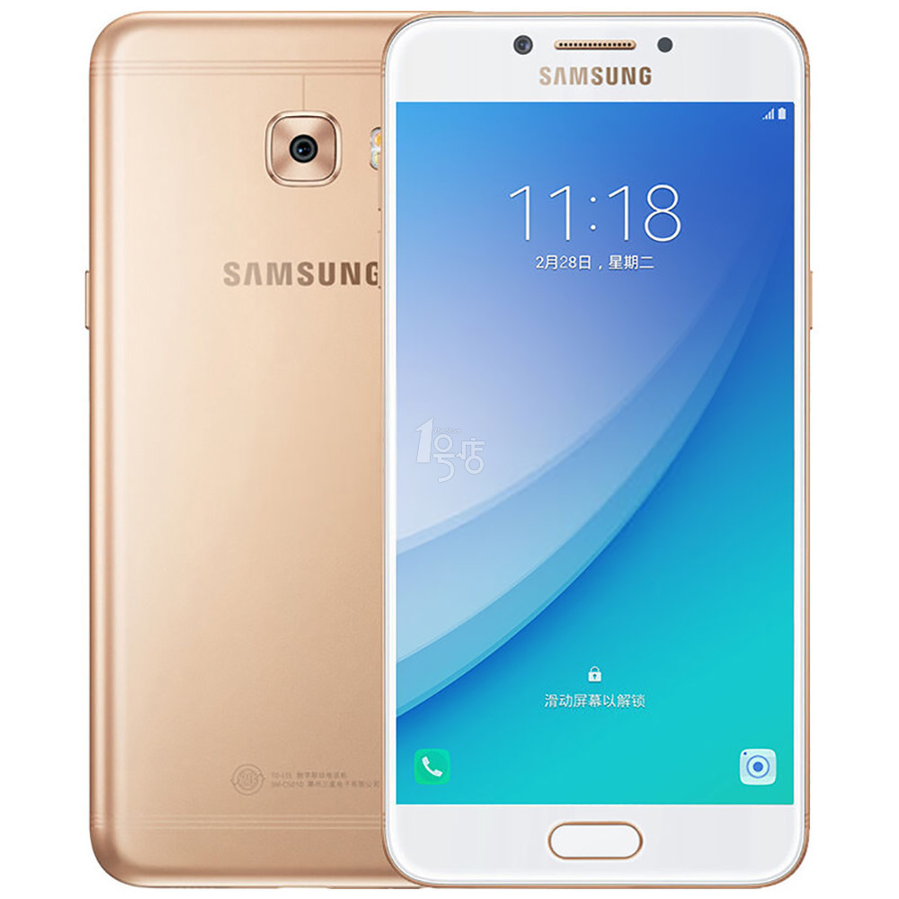 Samsung  Galaxy C5 ProC50104G+64G Ҷ ȫͨ4Gֻ ˫˫2099.00