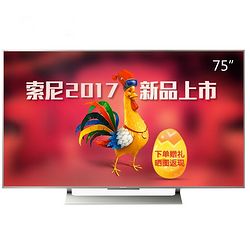 SONY  KD-75X9000E 75Ӣ 4K23999Ԫ