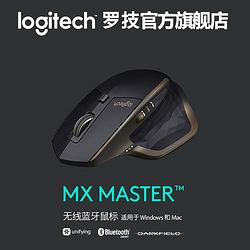 Logitech ޼ MX MASTER ˫ģ499Ԫ