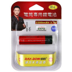 RAY-BOW  18650 ﮵ 2200mah 3.7V