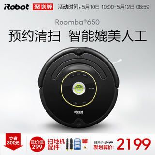 iRobot Roomba 650 ɨػ ʣ2199Ԫ