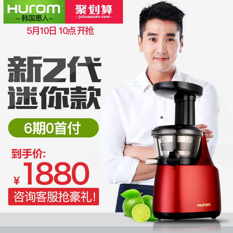 Hurom  HUO590RE ԭ֭1780.00