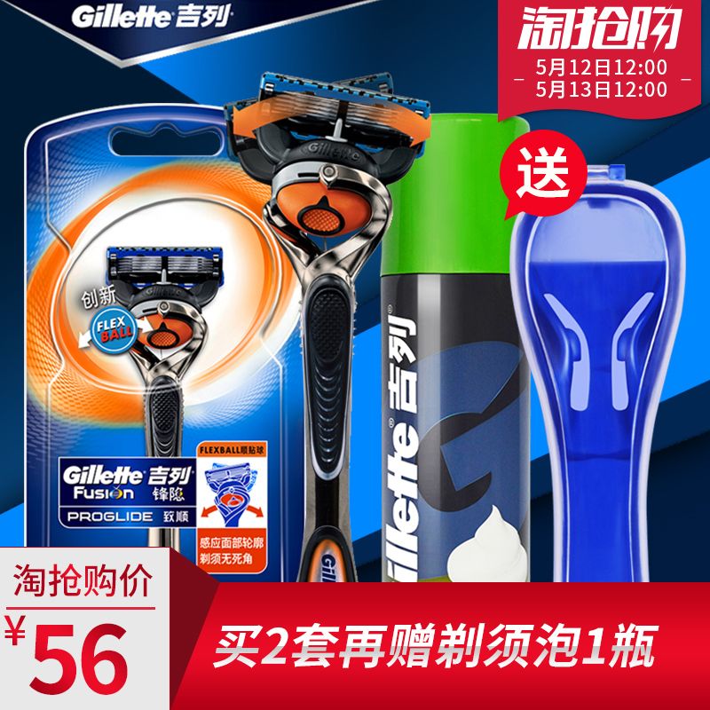 Gillette  Fusion Proglide ˳ FlexBall ֶ뵶56.00