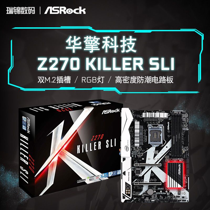 ASRock  Z270 Killer SLI 壤899.00