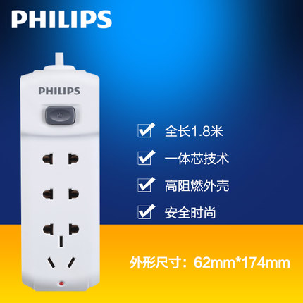 Philips/ Ų 1.8 