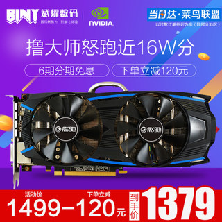 ӰۣGALAXY GTX1060 ڽ 3G Կ