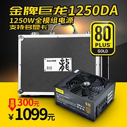 Great Wall  Դ  1250W ڿԴ