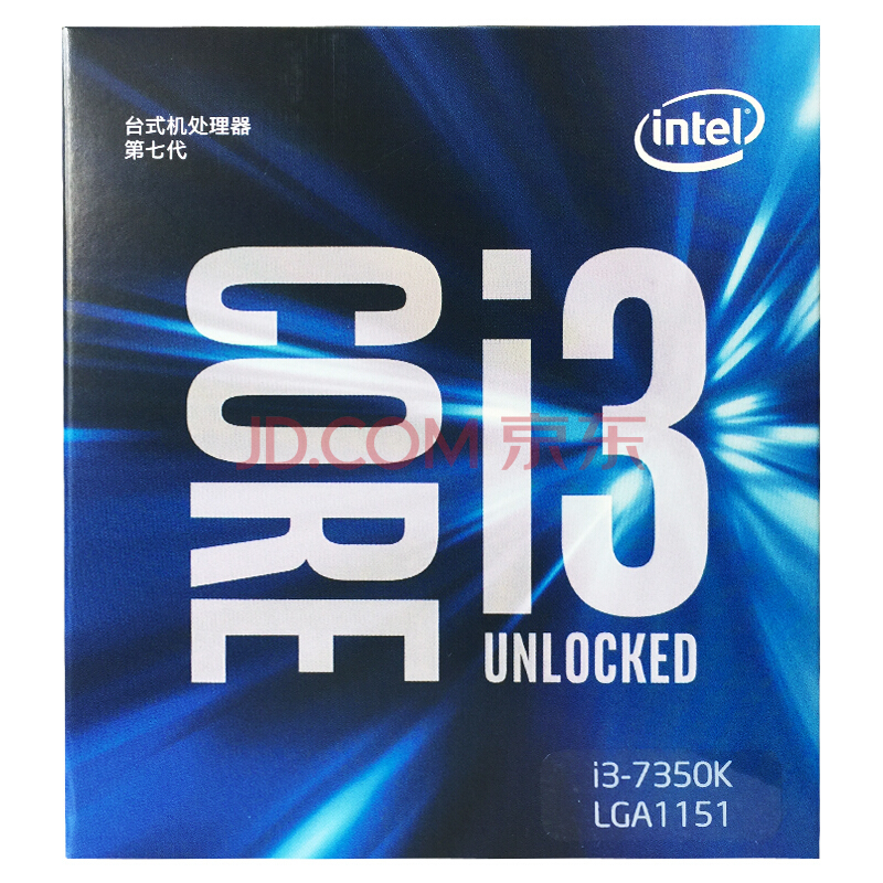 intel Ӣض  i3-7350K ̨ʽ CPU ʣȯ