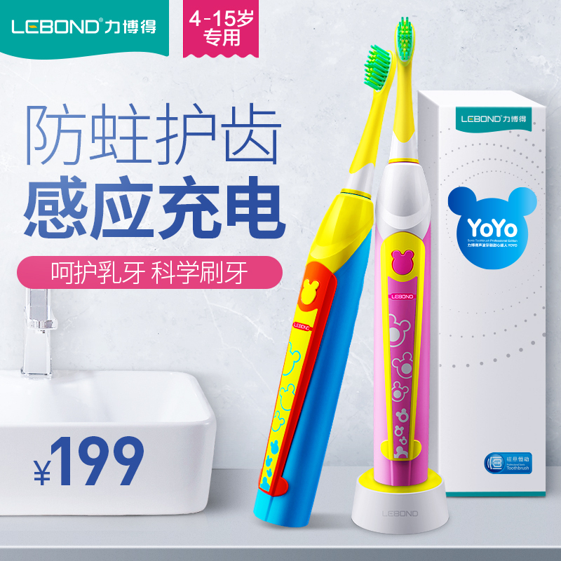 LEBOND  LBT-203505Y ͯ綯ˢ