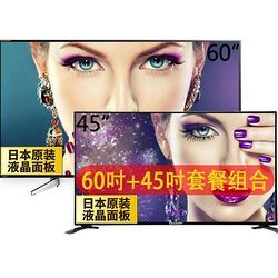 SHARP  LCD-60SU465A+LCD-45T45A ƽװ6199Ԫʣ˫Żݣ