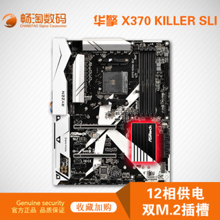 棨ASRock X370 Killer SLI 壨AMD X370/AM4 Socket