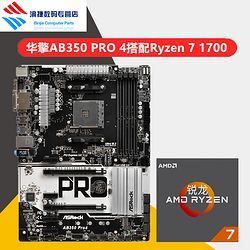 ASROCK Ƽ AB350 PRO4Ryzen 7 1700 װ RYZEN װ2588Ԫ