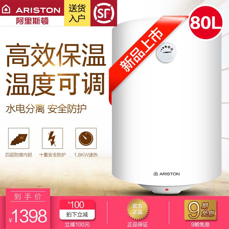 ARISTON ˹ DOVE80VM ˮʽˮ