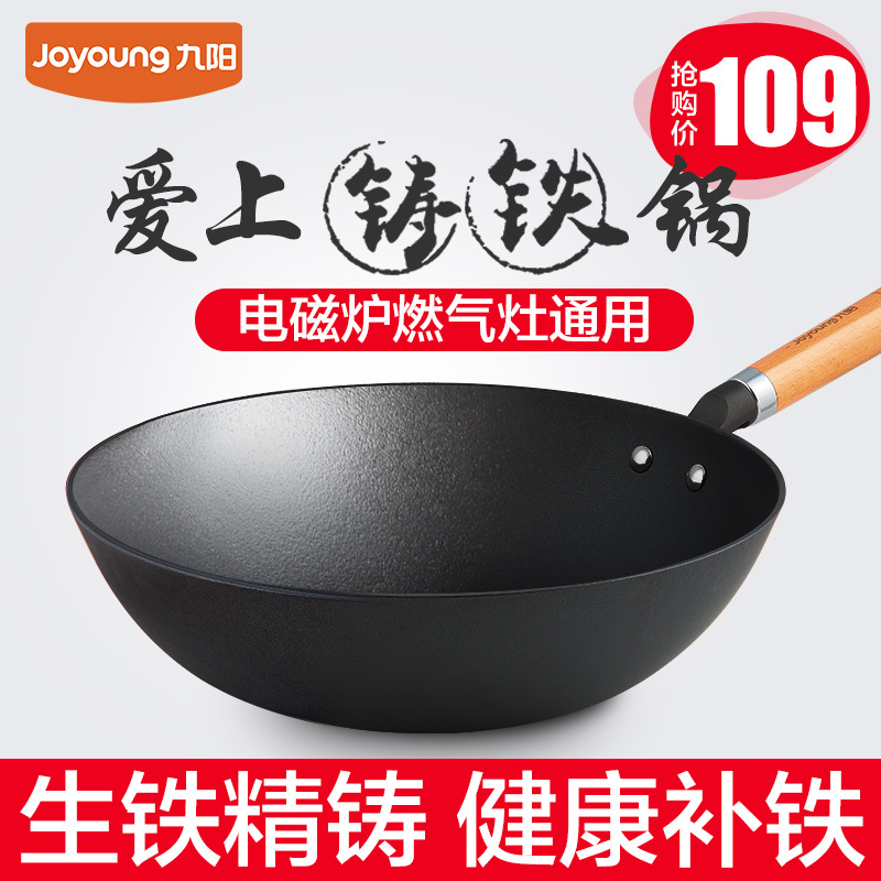 49.00 Joyoung  CZB3225Ϳ 49ʣ109-6049.004949ʣ109-60