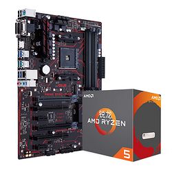 ASUS ˶ PRIME B350-PLUS +AMD Ryzen 5 1600 װ2099Ԫȯ