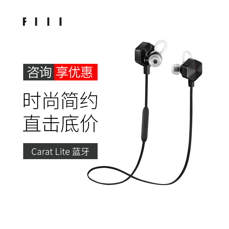 FIIL Carat Lite ʽ˶299.00