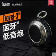 DIVOOM Travel 3  	 ʣ189Ԫ149Ԫ
