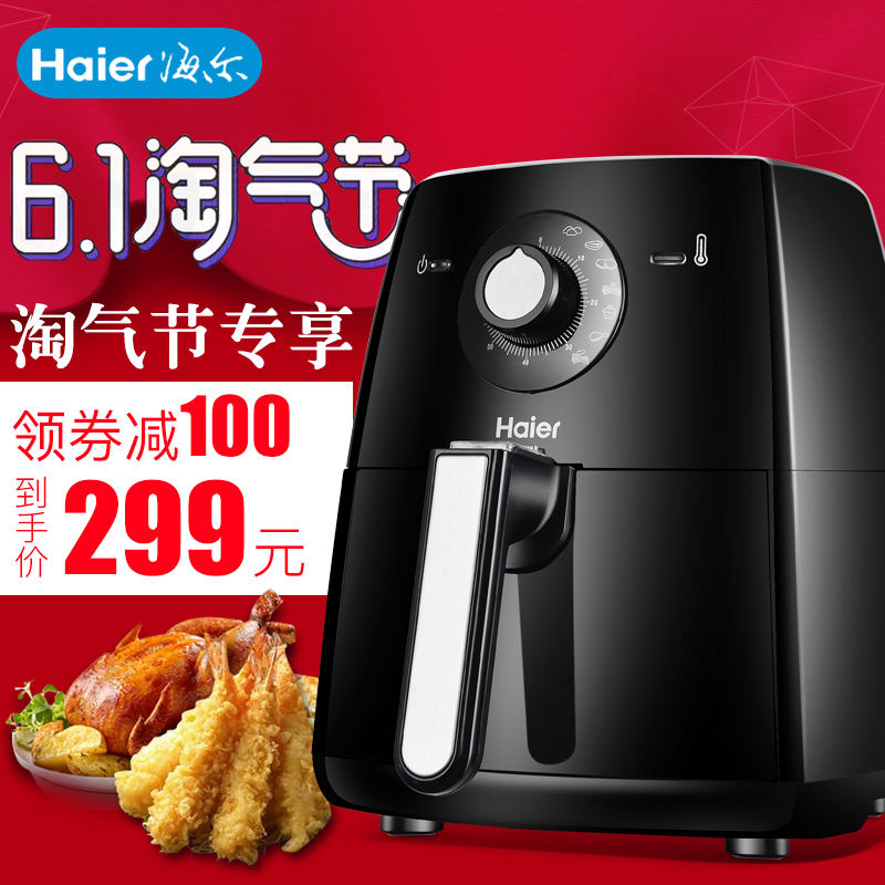 Haier  KDK25-DB ը ʣ˫Żݣ189Ԫ