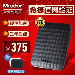 SEAGATE ϣ ƶӲ1T