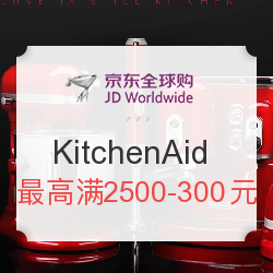 ȫ KitchenAid ר50050Ԫ1000120Ԫ2500300Ԫ