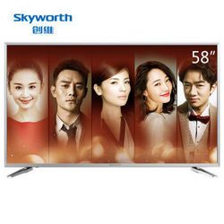 Skyworth ά 58V6 58Ӣ 4K Һ3499Ԫ