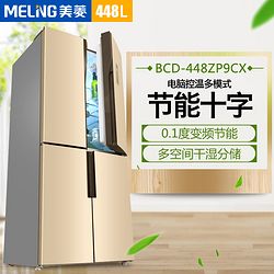 (MELING) BCD-448ZP9CX 448 Ƶ ± Կ ʮֶԿű